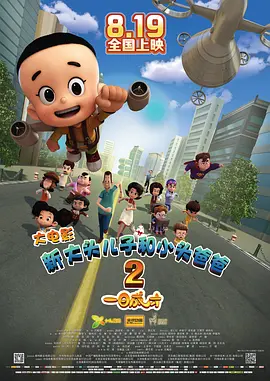 日韩av在线直播